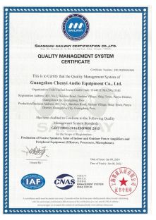 質(zhì)量管理體系2 001